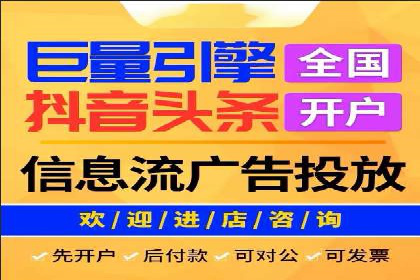 信息流竞价竞争策略：实战解析及启示